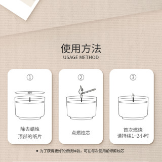 ficcecode菲诗蔻香薰蜡烛香氛家用卧室助眠结婚女 小苍兰