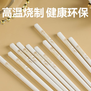 京东京造 陶瓷筷子 抗菌防霉 景德镇高级 可进洗碗机 金枝玉叶10双装