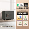 卡唛 CRMCR BGX-X1-30MS 电子机械指纹保管箱 30高端米尚指纹密码（星空灰）