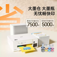 brother DCP-T425W 墨仓式 彩色喷墨一体机 黑色