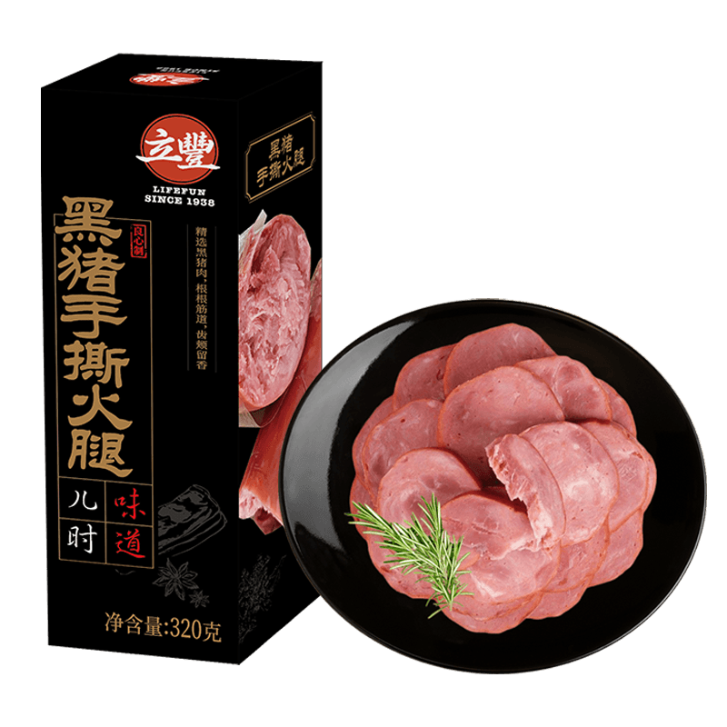 立丰 LIFEFUN SINCE 1938黑猪手撕火腿 腱子肉火腿肠猪肉肠火腿即食熟食