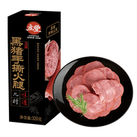 立丰 LIFEFUN SINCE 1938黑猪手撕火腿 腱子肉火腿肠猪肉肠火腿即食熟食