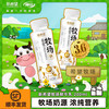 新希望 牧场鲜 纯牛奶3.6g乳蛋白/100ml 200ml*10瓶