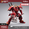 MOSHOWTOYS 卓越级 「先祖效应」 甲斐之虎 合金骨架成品模型