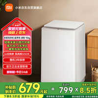 米家 MIJIA 小米10KG超净洗波轮洗衣机全自动租房宿舍 大容量不锈钢护衣内桶 深层洁净桶自洁XQB100MJ104