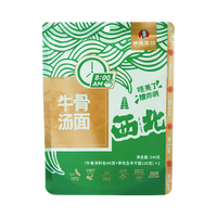 李先生牛骨汤面人份非油炸早餐夜宵速食方便面泡面煮面
