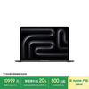 苹果 Apple MacBook Pro 2024款 M4版 14英寸  黑色（M4 10+10核、16GB、512GB SSD、3024x1964、LED、120Hz