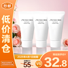SHISEIDO 资生堂 新男士洁面膏30ml*3净彻油光水感洁净