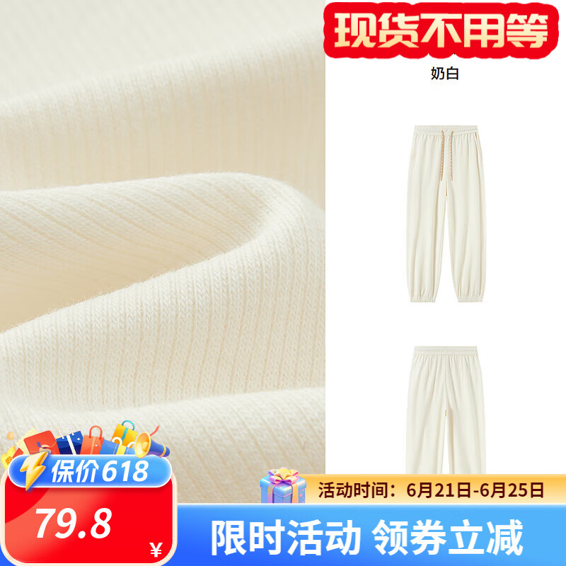 奶白10501
