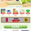 京东超市家清品类券25-8