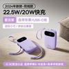 倍思 20000毫安充电宝可上飞机1万带双线移动电源22.5W快充大容量通用