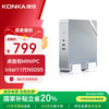 康佳 台式迷你主机家用办公电脑MINI PC（N5095 8G 256G 双频WiFi 蓝牙）