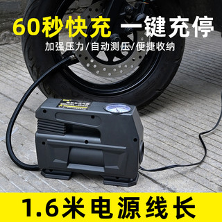 电动车充气泵48v60v72v通用电瓶车打气筒三轮车便携式轮胎打气泵