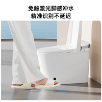 JOMOO九牧卫浴轻智能马桶零压泡沫盾坐便器SQ6645