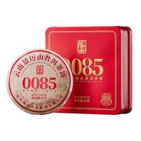 【品牌】澜沧古茶2024年第12代0085小饼普洱熟茶盒装茶叶85g