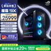 玩家国度 ROG 魔霸 9X 游戏台式机 黑色（Core Ultra 9 285K、RTX 5080 16G、32GB、2TB SSD）