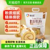 新良 原味蛋糕粉 5kg 袋装