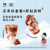 瑞幸咖啡 枫丹锡兰轻乳茶-大杯-15天有效-限自提-到店券