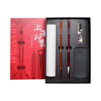 笔墨宫坊 上海印象文房四宝书法礼物套装 礼盒装 狼毫+羊毫+一两大好墨锭+歙砚+宣纸