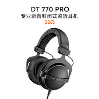 拜雅 DT770 PRO 头戴专业录音封闭式监听耳机拜亚动力
