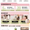 京东家纺馆 领1元5折券/200-100券