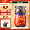 海天 柱侯酱 380g 特色酱