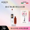 KIKO KOSTADINOV KIKO 明彩双头唇釉唇彩128 中国定制色6ml 枫叶砖红色持久不掉色
