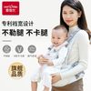 爱蓓优 背带前抱式多功能宝宝背带黑色腰凳四季通用透气网抱娃神器