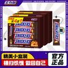 士力架 巧克力花生夹心 224克 大条整盒 休闲食品