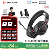 钛度 THS318轻鸾竞技版 2.4G真无线蓝牙游戏耳机头戴式手机轻量化 无光版黑红