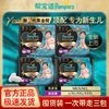 帮宝适 黑金帮系列 肌之奢宠纸尿裤