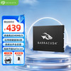 希捷 1TB SSD固态硬盘SATA3.0接口 台式机笔记本电脑硬盘 读速高达540MB/s 希捷酷鱼