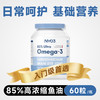 NY-O3 挪威深海鱼油软胶囊 1000MG*60粒