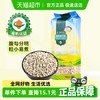 素养生活 有机薏仁米 500g