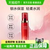 希芸 SYRINX 新水漾清爽干皮补水保湿控油温和柔肤保湿乳