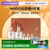 WHOO 韩国直邮Whoo后天气丹花献光彩紧颜6件套装水乳礼盒滋养修护莹润