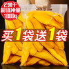 可味 芒果干 500g 袋装