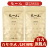 张一元 茶叶茉莉花茶茉莉毛尖春茶新茶浓香型八窨特种120g金袋装
