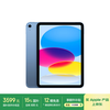 苹果 Apple iPad 11英寸 A16芯片2025年款 平板电脑 (128GB eSIM版/学习办公娱乐)蓝色