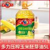 多力 玉米油 5L 桶装一整箱