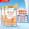 雀巢 蔼儿舒特殊医学用途婴儿乳蛋白深度水解配方食品 400g