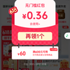 京东小程序弹窗红包