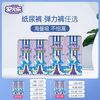 安儿乐 魔力吸吸婴儿超薄透气纸尿裤拉拉裤smXXXL码安尔乐