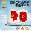 宜婴 弱酸山茶籽油拉拉裤透气纸尿裤小内裤NB-5XL