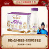 每日鲜语 鲜牛奶 A2β-酪蛋白低温牛奶巴氏杀菌乳A2鲜牛奶A2儿童奶185ml*6