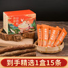 汴都铺子 焦作纯铁棍山药粉 225g 15支