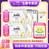 奇莫 轻柔拉拉裤婴儿超薄干爽透气纸尿裤宝宝尿不湿M/L/XXXXL码2箱