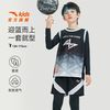 安踏 ANTA 儿童速干篮球服比赛套装2025夏新款男童背心短裤运动两件套装