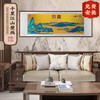 朱炳仁 铜 千里江山系列之一壁画新中式简约山水画铜雕画