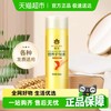 蜂花 柔顺营养护发素 450ml